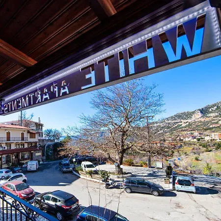 Luxury & Cozy By White Hills Αράχωβα